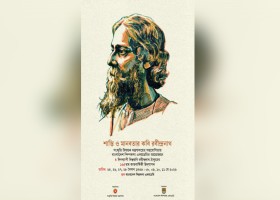 আমাদেরজাগরণ